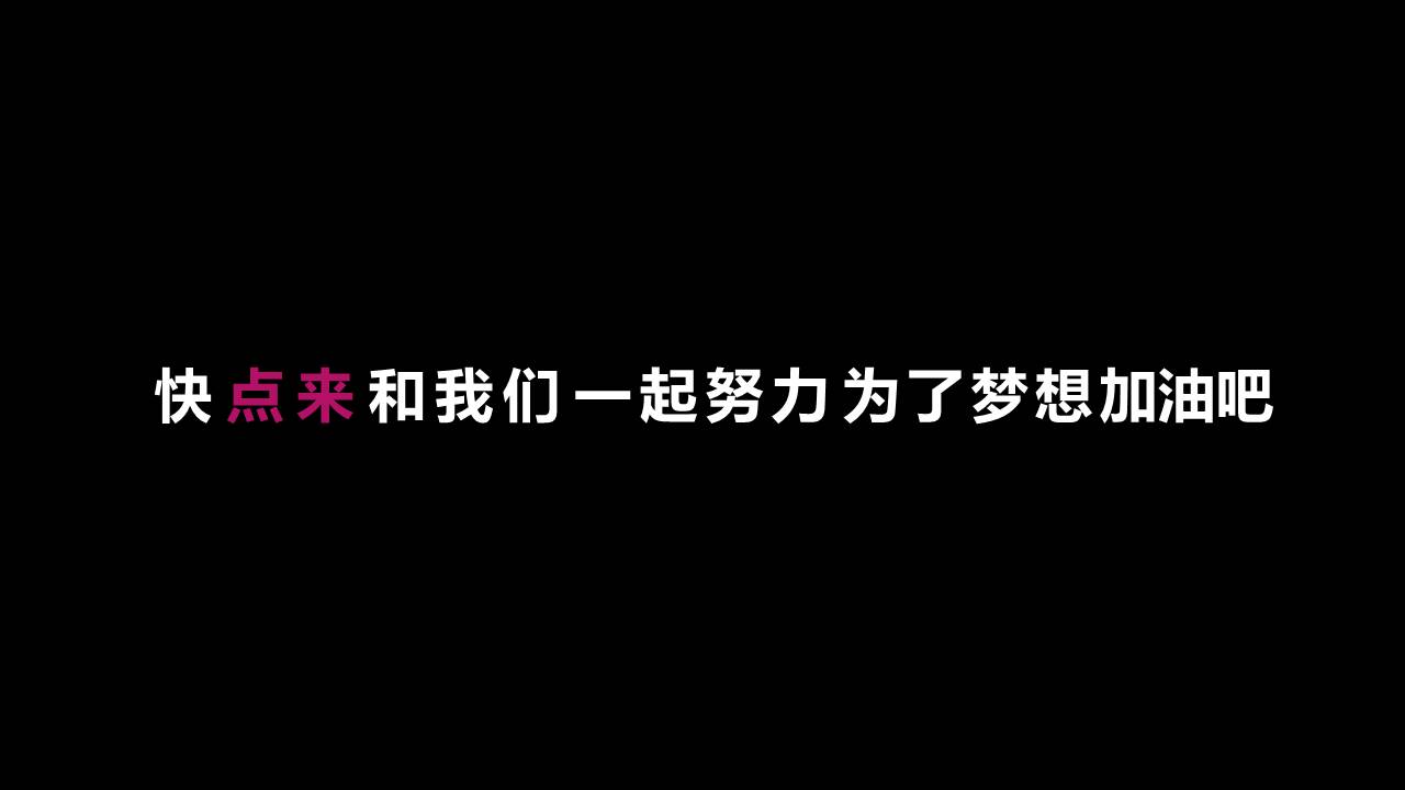 快闪风 (33).pptx